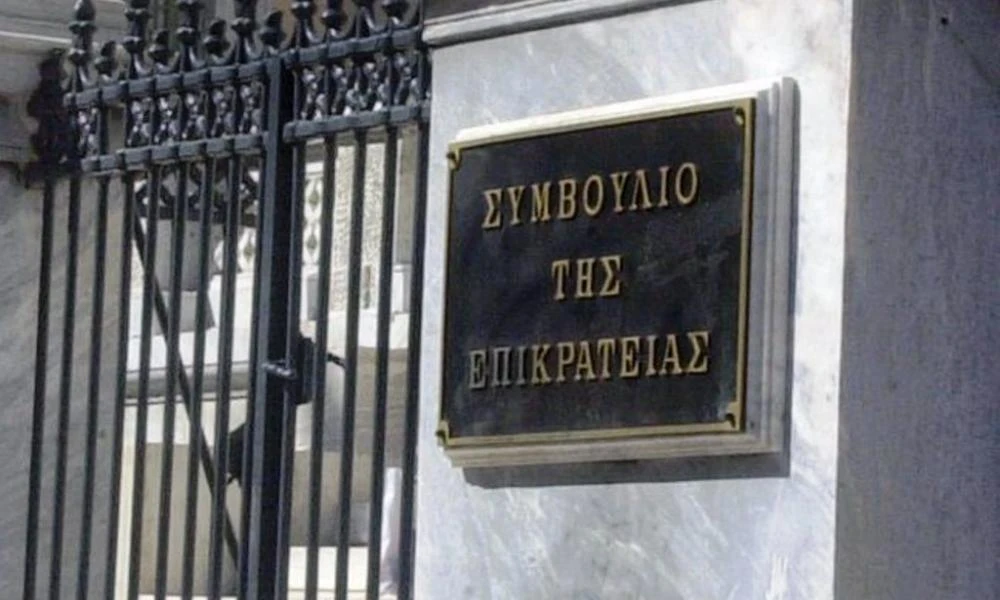 JustStat: Τα στατιστικά του υπουργείου Δικαιοσύνης στο μικροσκόπιο του ΣτΕ